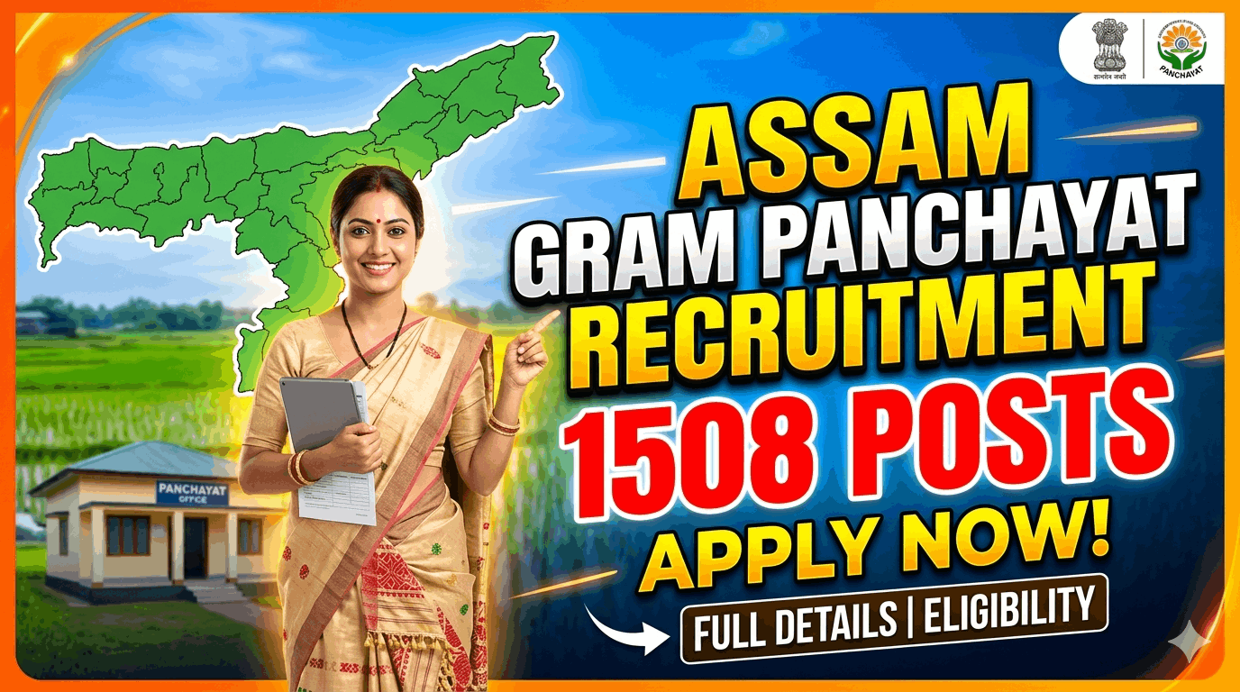 PNRD Assam Recruitment