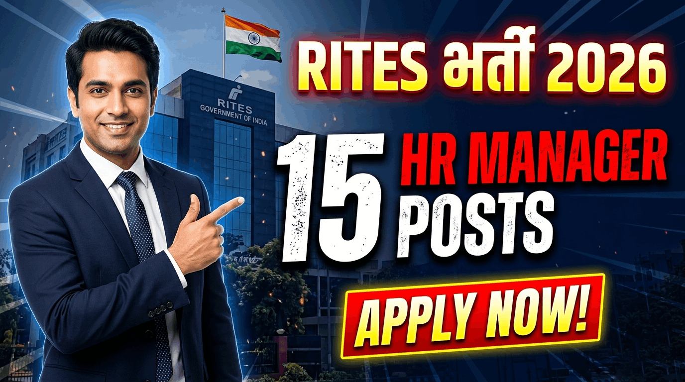 Rites Limited Recruitment 2026